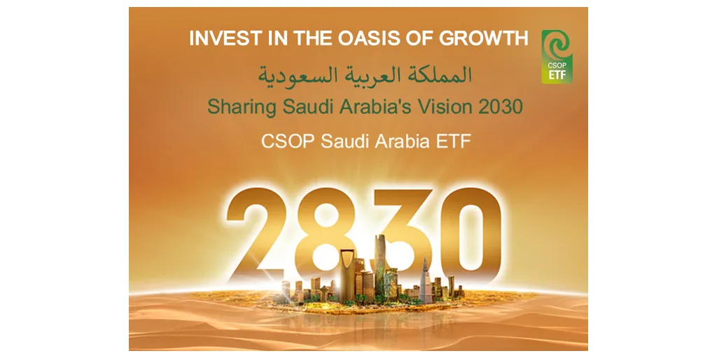 CSOP0805_Banner-800x600_en-1