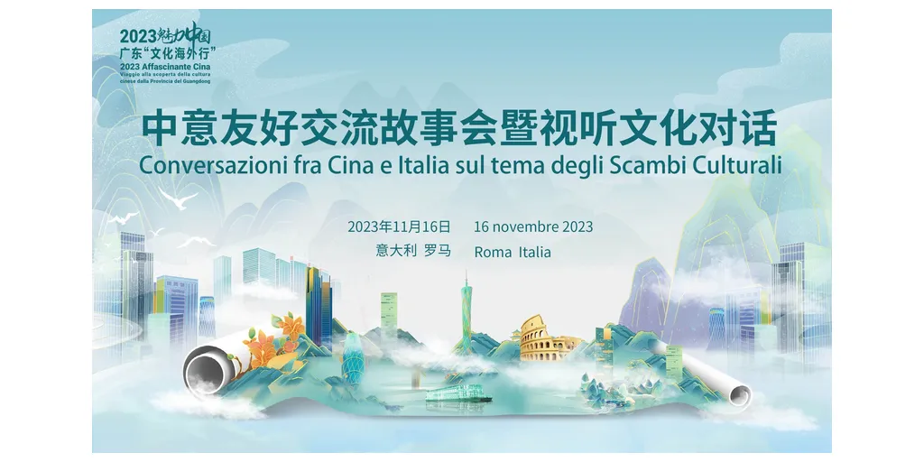 Chinas_Guangzhou_launches_conversations_between_China_and_Italy-1