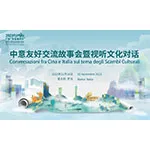 Chinas Guangzhou Launches Conversations Between China And Italy