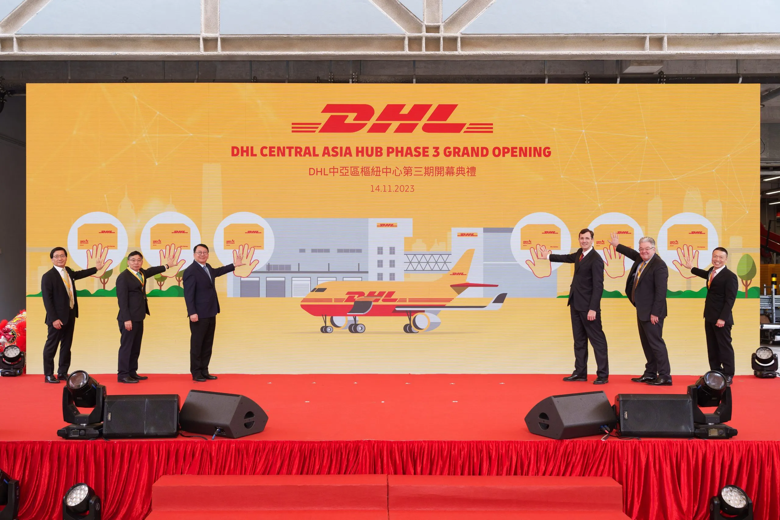 DHL-CAH-Photo-1
