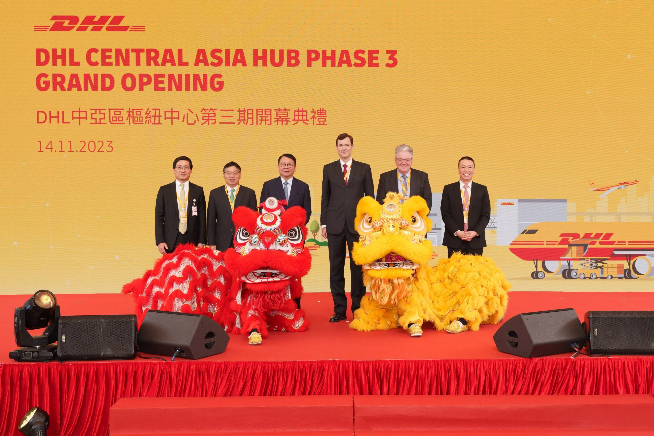 DHL-CAH-Photo-2
