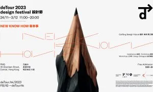 Detour2023 PressRelease KV 23103