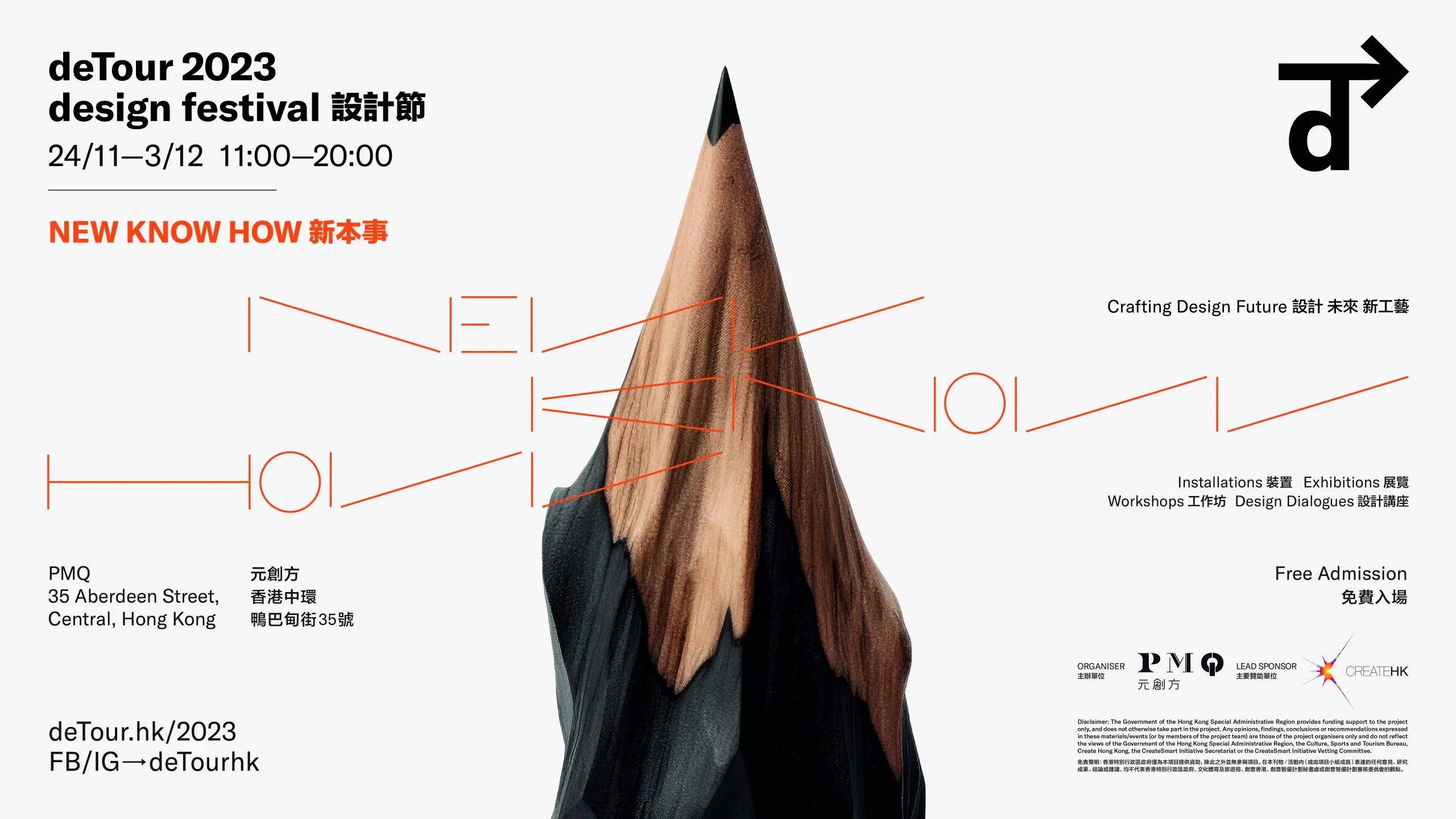 Detour2023 PressRelease KV 23103 Scaled
