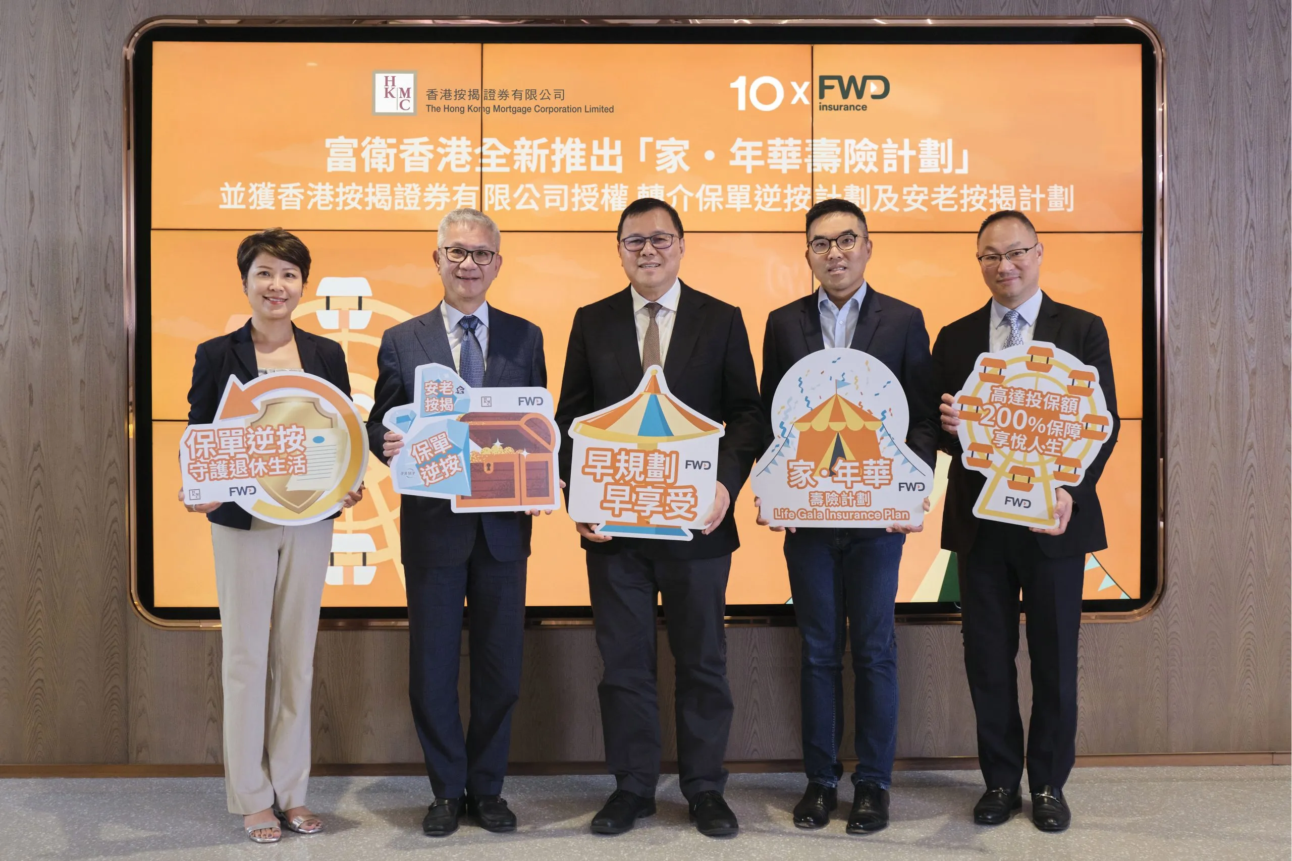 FWD Hong Kong Proudly Introduces Scaled