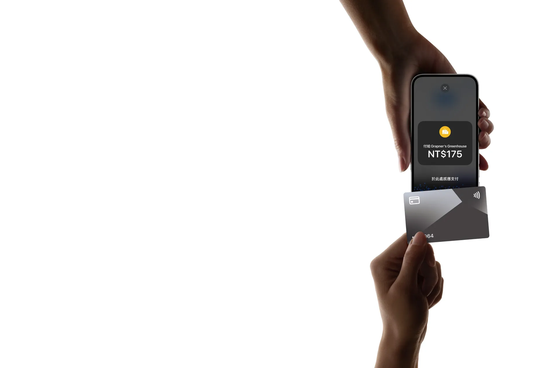 GPTW IPhone PR EN 20231023 Key V