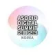 Logo ASOCIO 2023