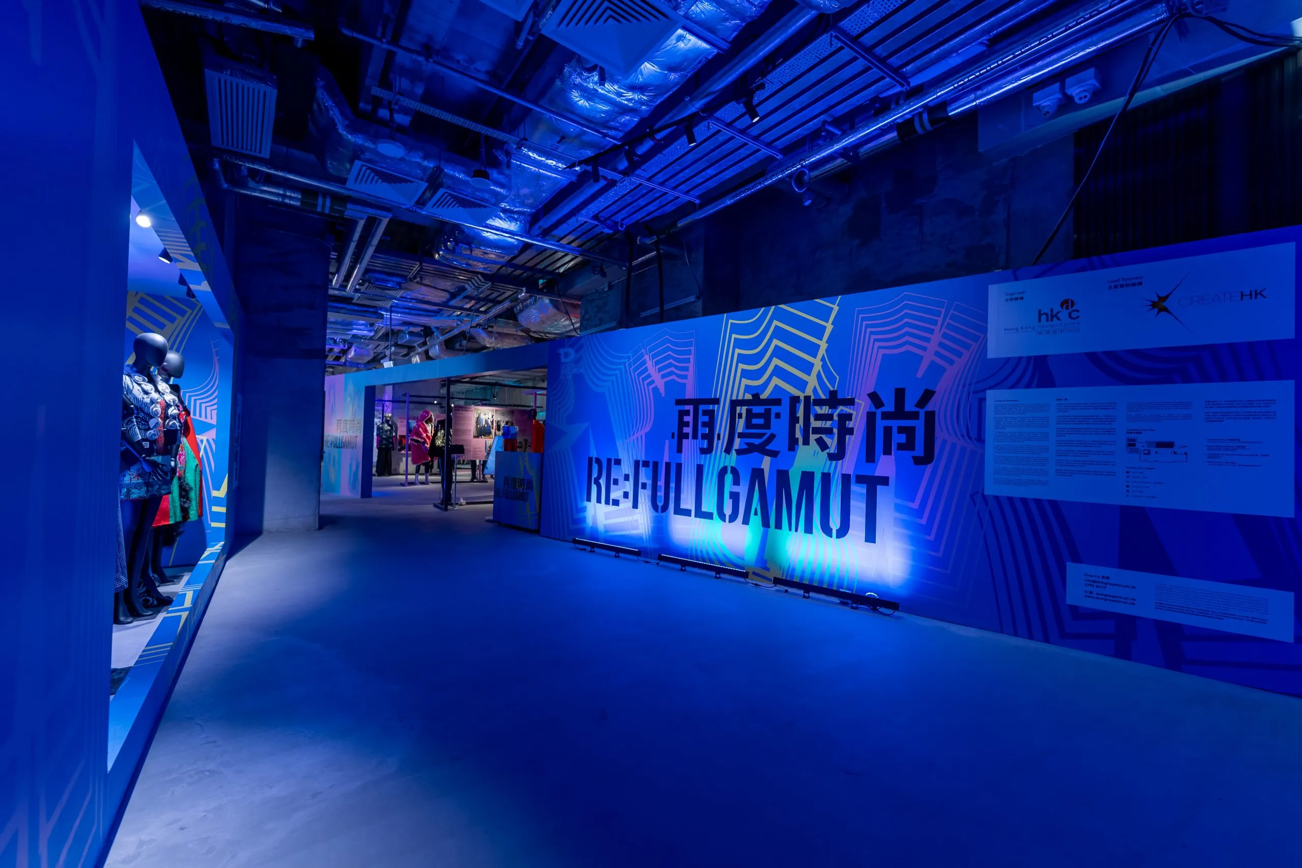 Re Full Gamut Exhibition Photo 1 Scaled