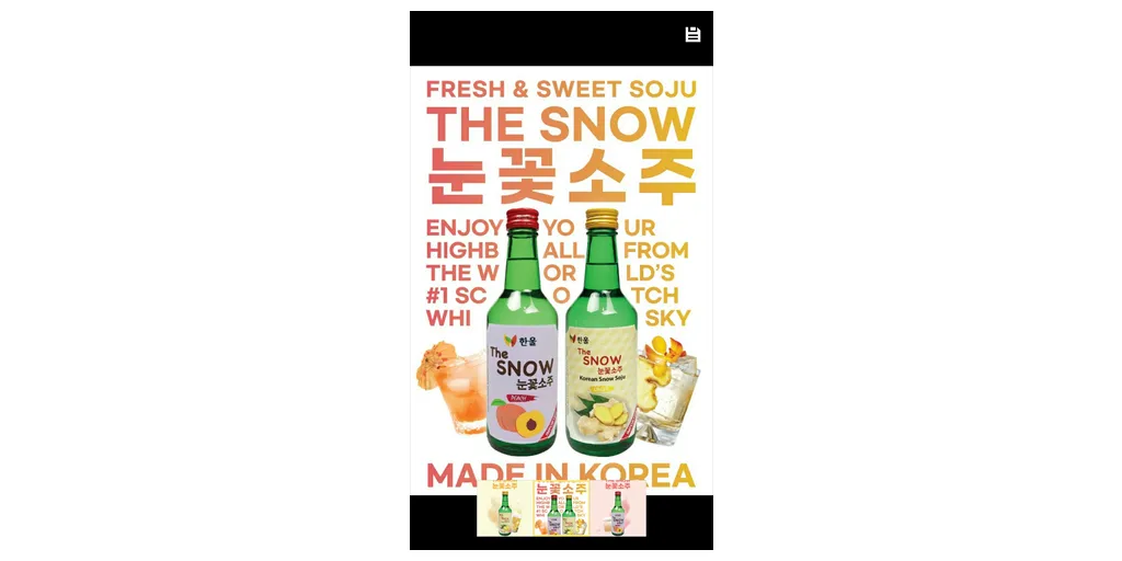 SNOW_Photo-1