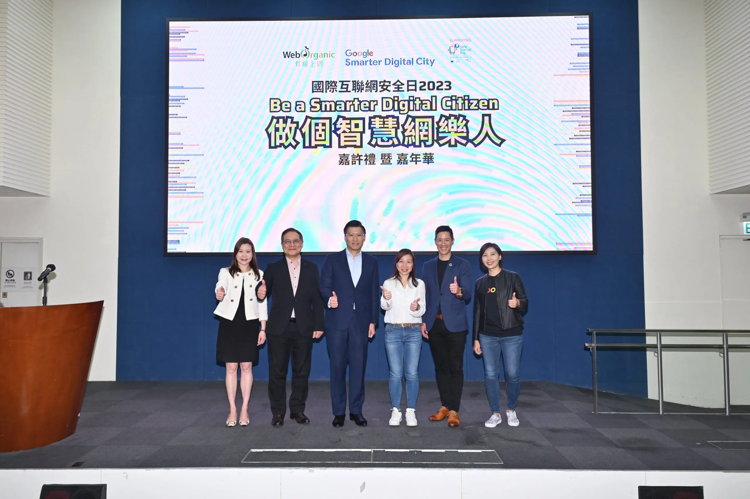 Be A Smarter Digital Citizen Eve Scaled