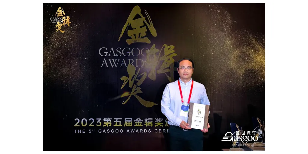 Eaton_-_Gasgoo_award_image-1