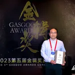 Eaton Gasgoo Award Image