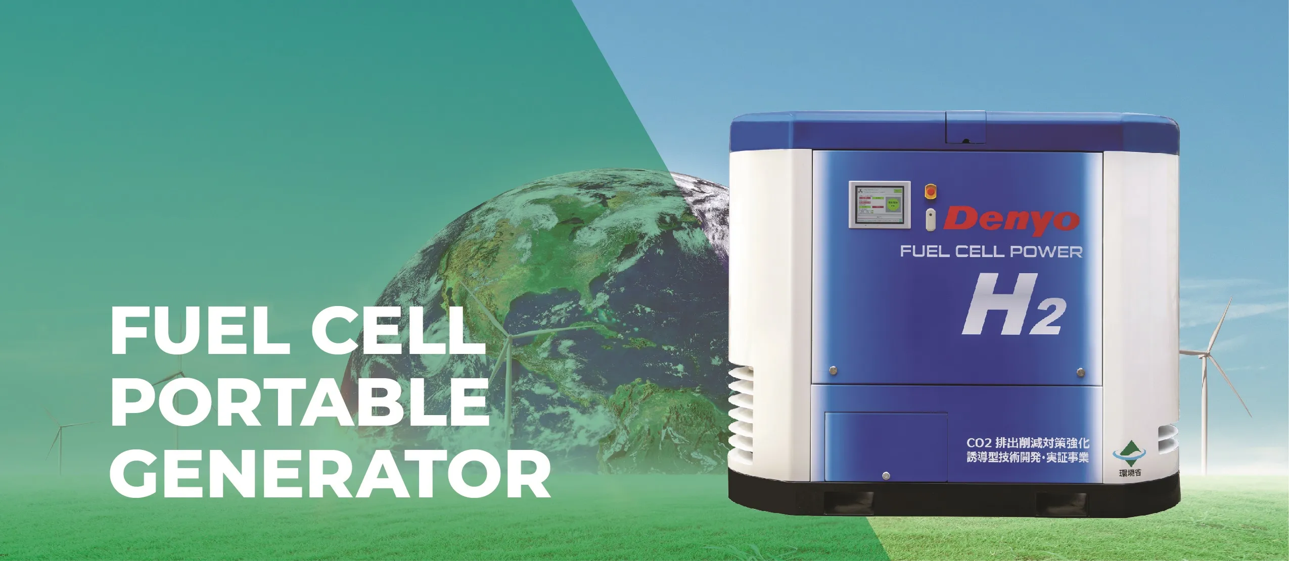 Fuel Cell Portable Generator Ban
