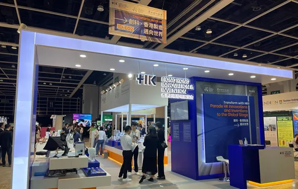 Hong Kong Innovation Invention P