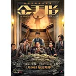 Image 20231229213651