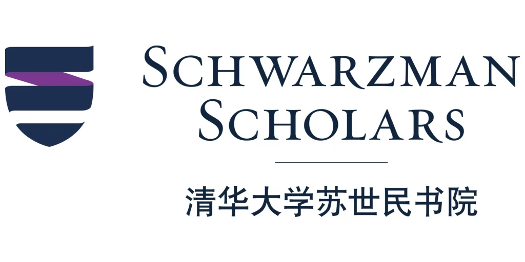 SchwarzmanScholarsLogo_120523-1