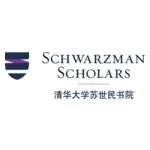 SchwarzmanScholarsLogo 120523