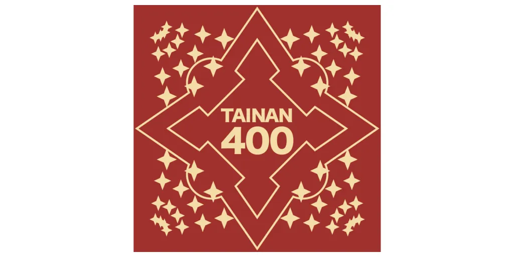 TAINAN_LOGO-1