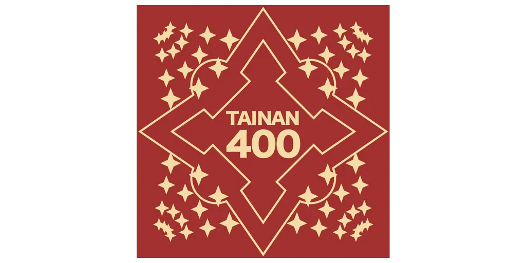 Tainan400-3