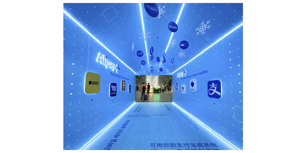 alipay-1