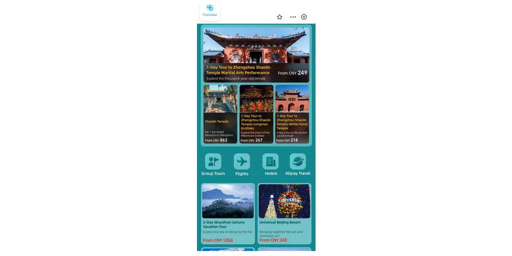 croppedA_screenshot_of_tour_packages_in_the_Alipay-1