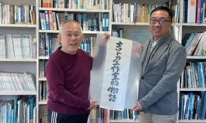 AlibabaPictures Studio Ghibli Fo