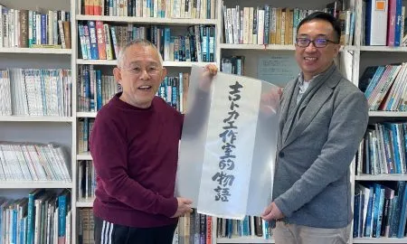 AlibabaPictures Studio Ghibli Fo