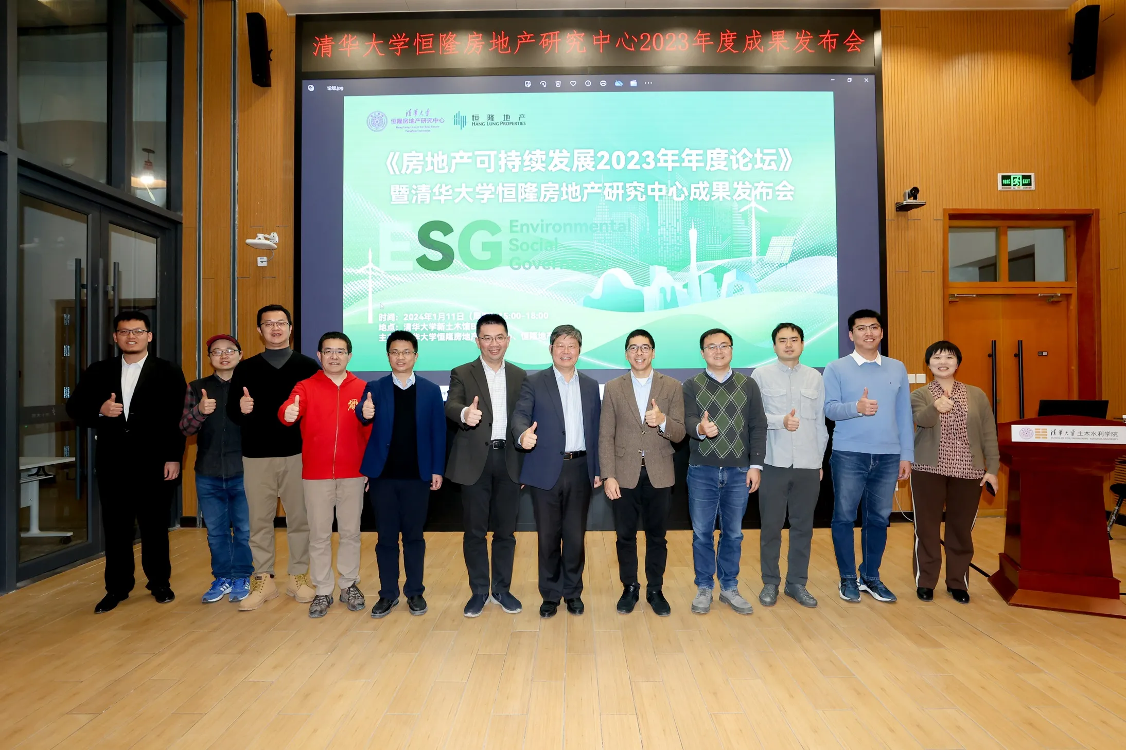 Conference-group-photo-3-