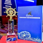 Image 20240105094056