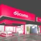 NTT DOCOMO Booth At MWC Barcelona 2024
