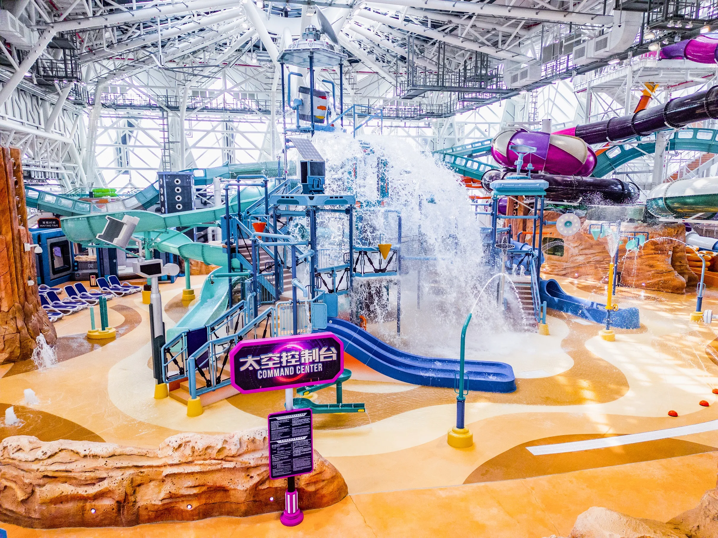 Studio City Water Park Command C