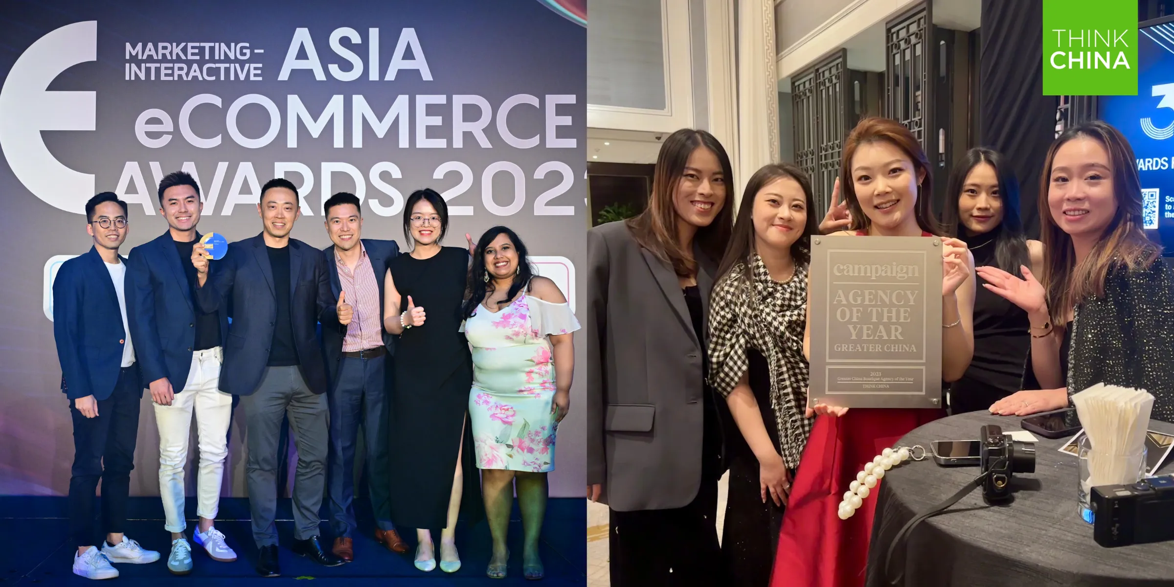 THINK CHINA Award Wins 2