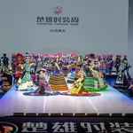 The First Chuxiong Fashion Week Gala Was Held In Chuxiong2C Yunnan Province Of China2C On January 52C Highlighted The Ethnic Costumes Culture In Yunnan