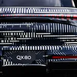 2025 INFINITIQX80 Image1