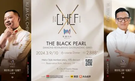 BP Dinner Mar2024 1920x1080 2 EN