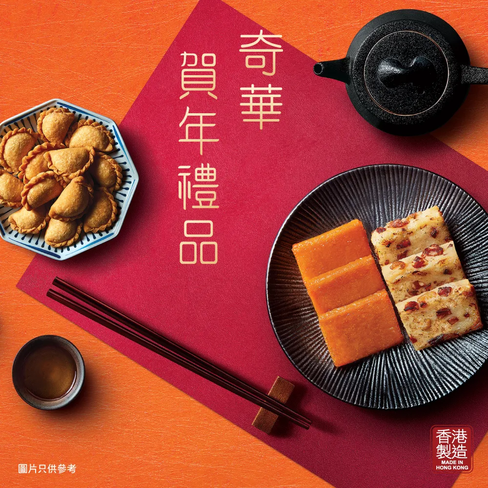 HKAirport-Kee-Wah-Product-image