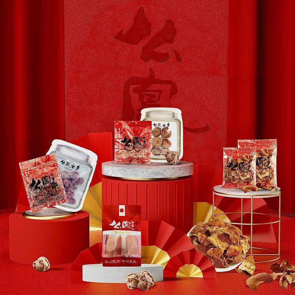 HKAirport-Yiu-Fung-Product-image