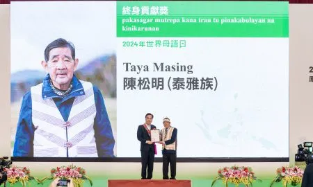 Recipient Of The Lifetime Contri