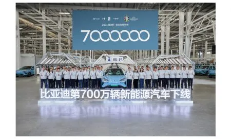 1.BYD Rolled Off Its 7 Millionth NEV