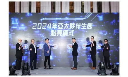 2024 XFusion Asia Pacific Partner Ecosystem Lighting Ceremony