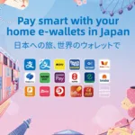 A2B_in_Japan_March_2024-1