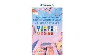 A2B In Japan March 2024