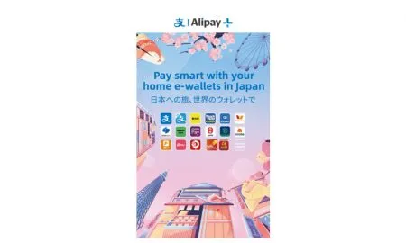 A2B In Japan March 2024