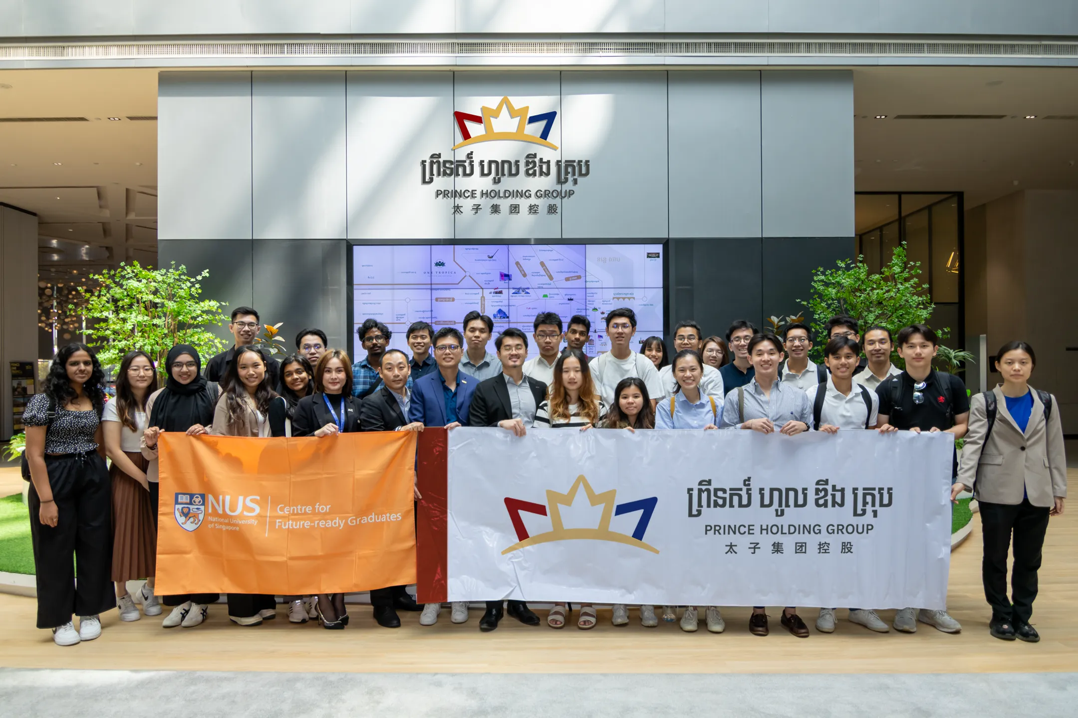 PHG-NUS-GII-202403