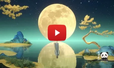 PressReleaseTMPAA0799