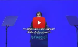 PressReleaseTMPPXJ2F2