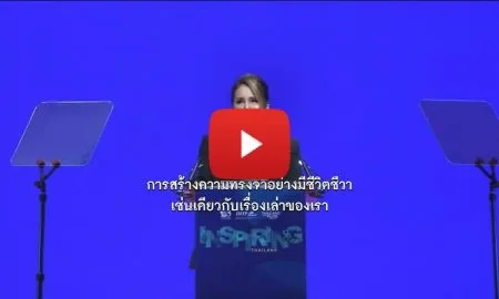 PressReleaseTMPPXJ2F2