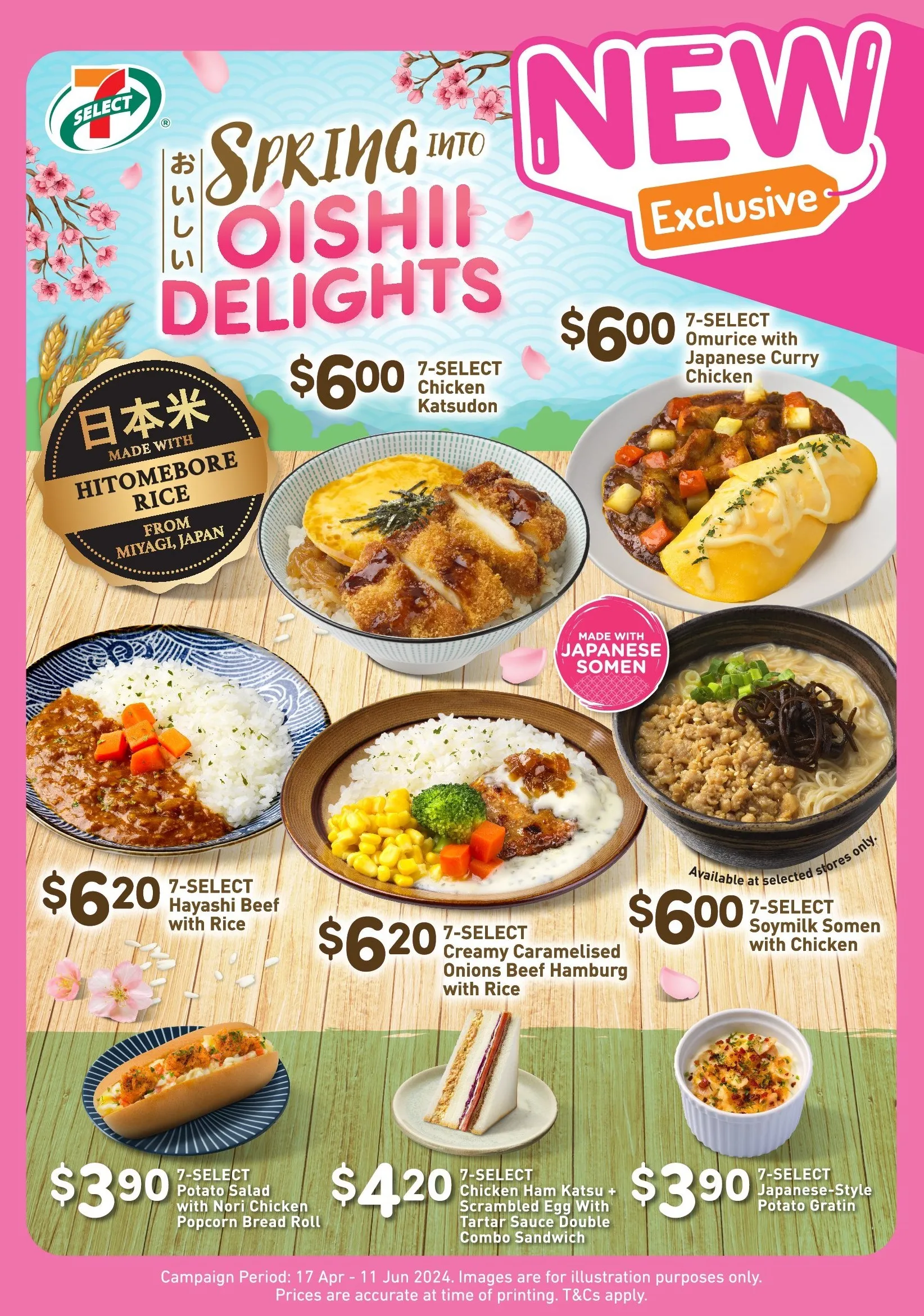 7-Eleven-Japanese-Inspired-Ready