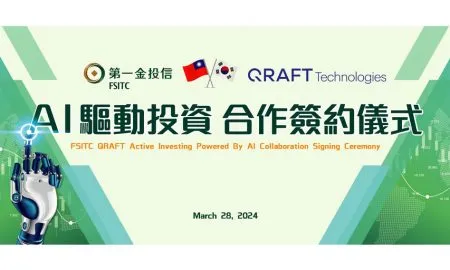 Final Qraft FSITC Press Release GFCA
