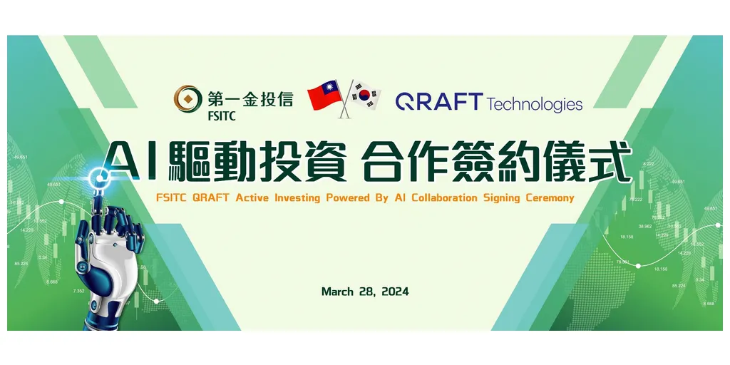 Final_Qraft-FSITC_Press_Release_GFCA