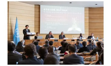 International Symposium On The Concept Of Intercultural Exchanges And Mutual Learning